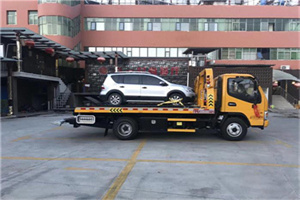 新林区附近汽车拖车电话