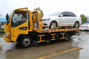 新林区附近拖车救援24小时服务热线